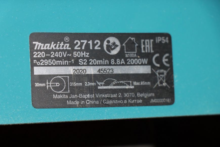 Пила дисковая настольная Makita 2712 (315 мм, 85 мм, 3400 об/мин, 2000 Вт) 2712 фото