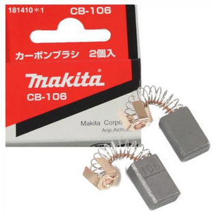 Щітки вугільні Makita CB-106 для 1911B, 3620, 8406, HP2010N, MT361, RP0900, M3601 (181410-1) 181410-1 фото