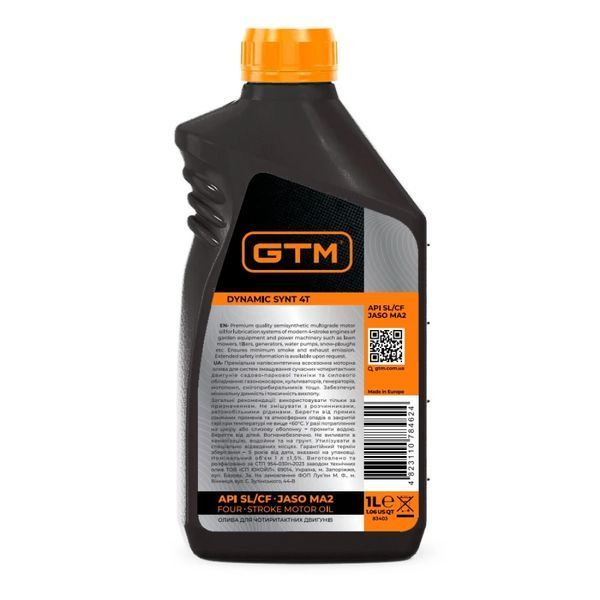 Масло для 4-х тактного дивигателя 1.0 л GTM Dynamic Synt 10W-30 83403 фото