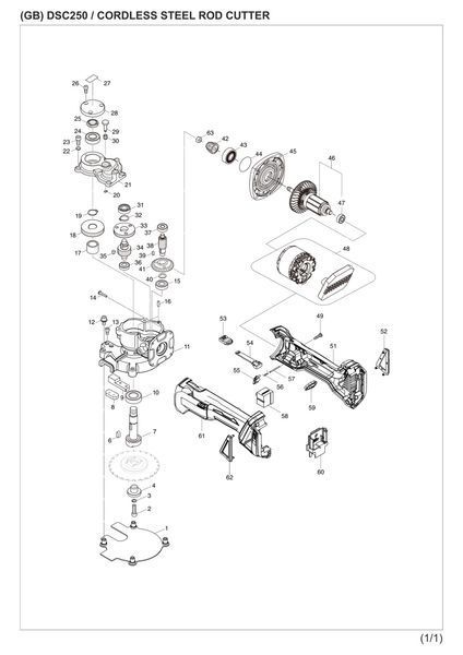 Резак металлической арматуры аккумуляторный Makita DSC250RT (10-25 мм, 110 мм, 2200 мин-1, BL, LXT) DSC250RT фото