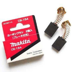 Щітки вугільні Makita CB-154 для LS1440 (181047-4) 181047-4 фото