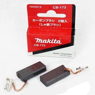 Щітки вугільні Makita CB-173 для VC1013L, VC2510L, VC3210L, VC3211H, VC3211M (195483-8) 195483-8 фото