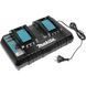 Пристрій для зарядки акумуляторів Makita LXT DC18RD (630868-6) 630868-6 фото 1