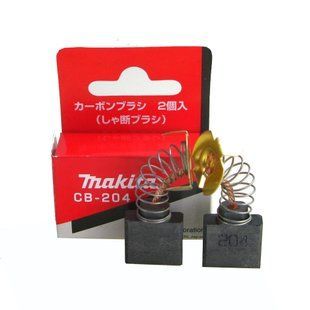 Щітки вугільні Makita CB-204 для 9069, 9069S, 4112HS, GA9050, 9079SF, GA7010C, GA7020, GA7020F, GA7020SF, GA7030SF01, GA7040SF01, GA9010C, GA9020, GA9020F, GA9020SF, GA9020SFK, GA9030, GA9030S, GA9030SF01, GA9040S, GA9040SF01, HM1304, HM1304B (191957-7) 191957-7 фото