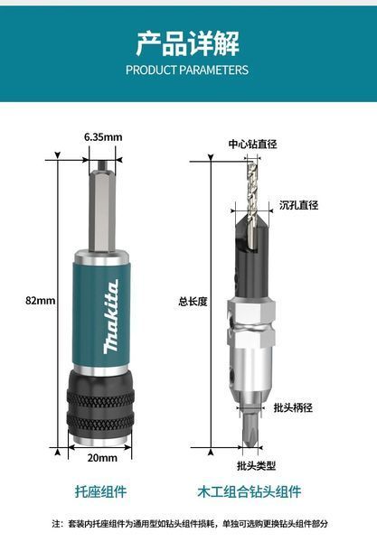 Бітотримач зі свердлом 2-в-1 Makita Quad Driver D-73215 D-73215 фото