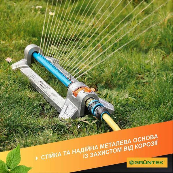 Дощувач осцилюючий Gruntek Primavera 352 TURBO 296216311 (до 352 м&sup2;) 296216311 фото