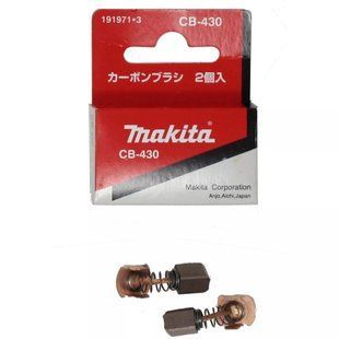Щітки вугільні Makita CB-430 для 4331D, 6317D, 6319D, 6337D, 6339D, 6347D, 6349D, 8414D, 8434D, 8444D, BDF460, BGA402, BGA450, BGA452, BGD800, BGD801, BHP460, BHR162, BHR200, BHR240, BJN160, BJN161, BJS100, BJS101, BJS160, BJS161, BJV140,BJV180 (191971-3) 191971-3 фото