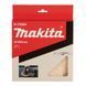 Диск полировочный шерстяной 180 мм Makita D-74594 D-74594 фото 2
